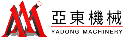 浙江亞東機械有限公司